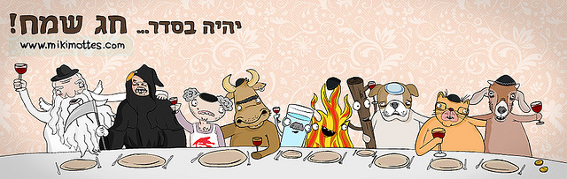 Passover Sameach